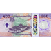 (000984) ** PNew (PN44) Bhutan - 500 Ngultrum (2025) (Polymer)
